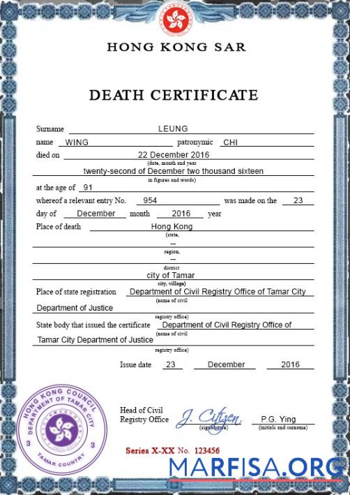 Realistic Hong Kong vital record death certificate PSD template